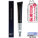 【国内正規品】エステプロラボ ミラ リンクル ムーヴ 15g 目元用美容クリーム 潤い シワ改善 美白 美顔器一体型 振動 目元ケア アイクリーム 肌あれ 乾燥 しみ防ぐ 医薬部外品 1/2本 送料無料