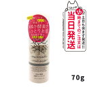 みんなでみらいを 米ぬか酵素洗顔クレンジング 70g メイク落とし minnademiraio / 米ヌカ / 酵素 / 洗顔 / クレンジング / メイク落と...