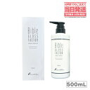 【正規品・大容量】バイブルグロスファクター ハーブエッセンス 500ml ハーブエッセンス 美容液 Bible GLOSS FACTOR スキンケア 化粧品 ヒ...