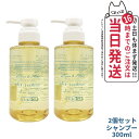 【2個セット 国内正規品】オサジ OSAJI ヘアシャンプー Ryo リョウ 300ml OSAJI ヘアケア 高保湿 うるおい 乾燥 ダメージケア ノンシリコン 地肌ケア ノンシリコン 低刺激 保湿成分配合 広がりを抑える レモン&ミントのすっきりした香り 数量限定 送料無料