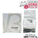 【ロットNoありの正規品】【リフィル】スピケア V3 ブリリアント ファンデーション スピケア リフィル 詰替用 15g(パフ付き) SPICARE SPF37 v3ファンデーション クッションファンデーション 下地不要 リフトアップ 韓国コスメ 日焼け止め 日やけ止め UVケア 送料無料