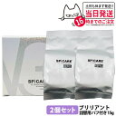 【ロットNoありの正規品】【リフィル 2個セット】スピケア V3 ブリリアント ファンデーション スピケア リフィル 詰替用 15g(パフ付き) SPICARE SPF37 v3ファンデーション クッションファンデーション リフトアップ 韓国コスメ 日焼け止め 日やけ止め UVケア 送料無料