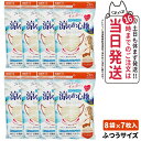 【8袋セット】白元アース ビースタイル プリーツタイプ 涼やか心地 ミルクティーベージュ×テラコッタ 7枚入り 女性用マスク 送料無料