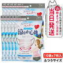 【10袋セット】白元アース ビースタイル プリーツタイプ 涼やか心地 アッシュピンク×グレー 7枚入り 女性用マスク 送料無料