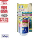 明色化粧品 プラセホワイター 薬用エッセンスクリーム 55g プラセンタ 普通肌 シミ シワ 乾燥 フェイスクリーム