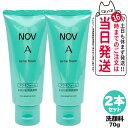 【2個セット 国内正規品】常盤薬品 NOV ノブ A アクネフォーム 70g 洗顔フォーム 洗顔料 送料無料