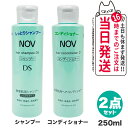【2点セット 国内正規品】常盤薬品 NOV ノブ ヘアシャンプーDS 250ml + ヘアコンディショナー D 250ml ヘアケア 送料無料
