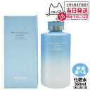 【選べる 国内正規品】アクセーヌ ACSEINE モイストバランス ローション 化粧水360ml 1本/2本/3本 ニキビ 乾燥 保湿 敏感肌 エイジング 低刺激 送料無料