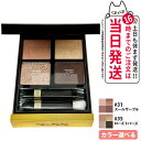 TOM FORD トムフォード アイカラー クォード #31 スー ル サーブル 7g #35 ローズトパーズ 9g アイシャドウ アイシャドー メイクアップ ...