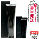 【国内正規品】POLA ポーラ B.A クレンジングクリーム N 本体 130g / ミニサイズ 9g メーク落とし クレンジング スキンケア お試し 送料無料