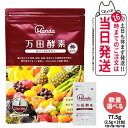 【国内正規品】万田酵素 ペーストタイプ マルベリー MULBERRY 分包 77.5g (2.5g×31包) 自然発酵食品 植物発酵 酵素サプリ 発酵酵素 健康食品 食生活 ヘルシー サプリメント 1/2/3/5個 送料無料
