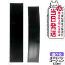 【国内正規品】ポーラ POLA B.A ローション イマース 120ml/8ml 本体/レフィル 化粧水 スキンケア 保湿 ローション 送料無料