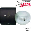 【国内正規品】POLA ポーラ B.A グランラグゼ O 本体 50g 保湿クリーム フェイスクリーム マスク スキンケア 高級感 送料無料