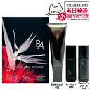 【国内正規品】POLA ポーラ B.A ライト セレクター シーズナルスペシャルボックス N《 B.A ライト セレクター 45g SPF50+・PA++++ / B.A ローション N 8ml / B.A ローション イマース 8ml 》日中用クリーム 日焼け止め 日やけ止め UVケア 保湿化粧水 スキンケア 送料無料