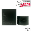 POLA B.A クリーム フェイシャル クリーム 3g フェイスクリーム スキンケア 送料無料