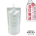【国内正規品】NARIS ナリス ルクエ ローション2 つめかえ用 200ml 保護化粧水 LUQUE 送料無料