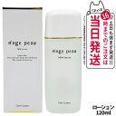 【国内正規品】シェルクルール Cher-Couleur ナージュポウ MMローション 120ml 化粧水 保湿 スキンケア 送料無料