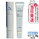 【国内正規品】シェルクルール Cher-Couleur ナチュレポウ デュオクリーム 30g フェイスクリーム スキンケア 送料無料