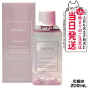コスメデコルテ イドラクラリティ トリートメント エッセンス ウォーター 200ml COSME DECORTE スキンケア 女性 ギフト 誕生日 プレゼント 送料無料