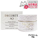 【国内正規品】DECORTE コスメデコルテ AQ アブソリュート デイクリーム アウェイクニング プロテクト 50g デイクリーム フェイスクリーム 紫外線 ...