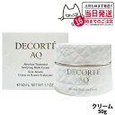 【国内正規品】コスメデコルテ AQ アブソリュート バームクリーム エラスティック 50g ナイトクリーム フェイスクリーム み乾燥 うるおい スキンケア 化粧...