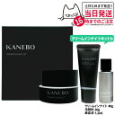 【国内正規品 数量限定キット】KANEBO カネボウ クリーム イン ナイト キットb SET クリーム イン ナイト 40g コンフォート ストレッチィ ウォ...