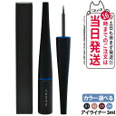 【国内正規品】SUQQU スック カラー インク リクイド アイライナー 3mL 04/ネイビーブルー リキッドアイライナー アイライナー メイクアップ 細筆 ...