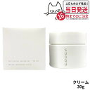 【20%OFFクーポン】SUQQU スック デザイニング マッサージ クリーム 30g スキンケア メイクアップ 乾燥対策 保湿ケア 保湿 送料無料
