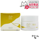 【国内正規品】SK2 SK-II エスケーツー LXP 金継ぎ クリーム 8g 高機能クリーム フェイスクリーム sk2 マックスファクター スキンケア 高級感...