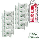 【20個セット 国内正規品】 地の塩社 DNスキンソープ ( どくだみ石けん ) 130g 全身に使える 石鹸 せっけん 送料無料