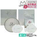 【本体/レフィル】REVI ルヴィ 陶肌ファンデーション ジュエル 通常色 21 ベージュ 15g 本体/レフィル 専用パフ付き リキッドファンデーション 日焼...