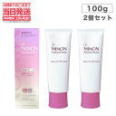 【2個セット】ミノン アミノモイスト エイジングケア ミルククリーム ( 100g )/ MINON(ミノン) 送料無料