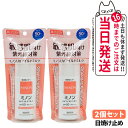 【2個セット 国内正規品】ミノンUVマイルドミルク 80ml SPF50+ PA++++ MINON 敏感肌 化粧下地 紫外線対策 日焼け止め 日やけ止め uvケア 送料無料