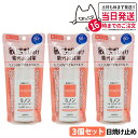 【3個セット 国内正規品】ミノンUVマイルドミルク 80ml SPF50+ PA++++ MINON 敏感肌 化粧下地 紫外線対策 日焼け止め 日やけ止め uv...