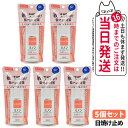 【5個セット 国内正規品】ミノンUVマイルドミルク 80ml SPF50+ PA++++ MINON 敏感肌 化粧下地 紫外線対策 日焼け止め 日やけ止め uv...