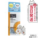 【国内正規品】Obagi オバジC 酵素洗顔パウダー 0.4g×30個 ロート製薬 洗顔 酵素 ビタミンC 洗顔料 洗顔パウダー 毛穴 黒ずみ 角栓 ザラつき 個包装