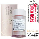 ミキモト コスメティック パール プレシャスオーラ フェイスパウダー ライトオークル 詰替用 20g 送料無料