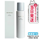 【選べる 国内正規品】MIKIMOTO ミキモト化粧品 ムーンパール メディカルスカルプエッセンス 170ml 1本/2本 医薬部外品 育毛剤 育毛エッセンス ...