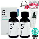 【2個セット】NUMBUZIN ナンバーズイン 5番 白玉グルタチオンC美容液 30ml 韓国コスメ スキンケア 話題 大人気 プレゼン 国内発送 送料無料