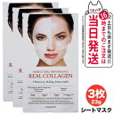 【3枚セット】DERMAFiX ザマフィックス パーフェクト リアルパフォーマンスコラーゲン100 マスク パック 23g 保湿 ツヤ 肌 韓国コスメ 送料無料