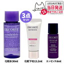 【箱なし 3点セット】コスメデコルテ ヴィタ ドレーブ ローション 30ml 化粧水 リポソーム アドバンスト エッセンス 6ml ベース メイクアップ トラベ...