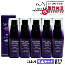 【5個セット】コスメデコルテ リポソーム アドバンスト リペアセラム 12ml 美容液 COSME DECORTE 送料無料