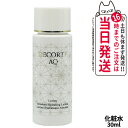 【箱なし】コスメデコルテ AQ ローション 化粧水 30ml スキンケア ミニサイズ お試し トライアルサイズ ミニチュア COSME DECORTE 送料無料