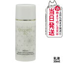 【箱なし】コスメデコルテ AQ エマルジョン 乳液 30ml スキンケア ミニサイズ お試し トライアルサイズ ミニチュア COSME DECORTE 送料無料