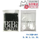 エナジック ハイソックス bibi 着圧ソックス アティーボハイソックス 2足セット #ブラック #ホワイト 男女兼用 BiBI ドレナージュ ソックス ハイサ...