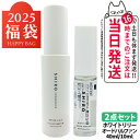 2025福袋 福袋 SHIRO シロ 福袋セット ホワイトリリー サボン オードパルファン 香水 10ml/40ml 2本セット 送料無料
