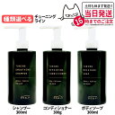 【国内正規品】OSAJI オサジ チューニング スムージング シャンプー 300ml チューニング リペアリング コンディショナー 300g ヘアケア チューニ...