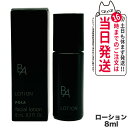 POLA ポーラ B.A ローション 8ml 化粧水 フェイシャル ローション FACIAL LOTION スキンケア 送料無料