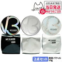 【ロットNoあり正規品 2点セット】スピケア V3 エキサイティング 5種類 シャイニング / ブリリアント / インテリジェント / VMエキサイティング /...