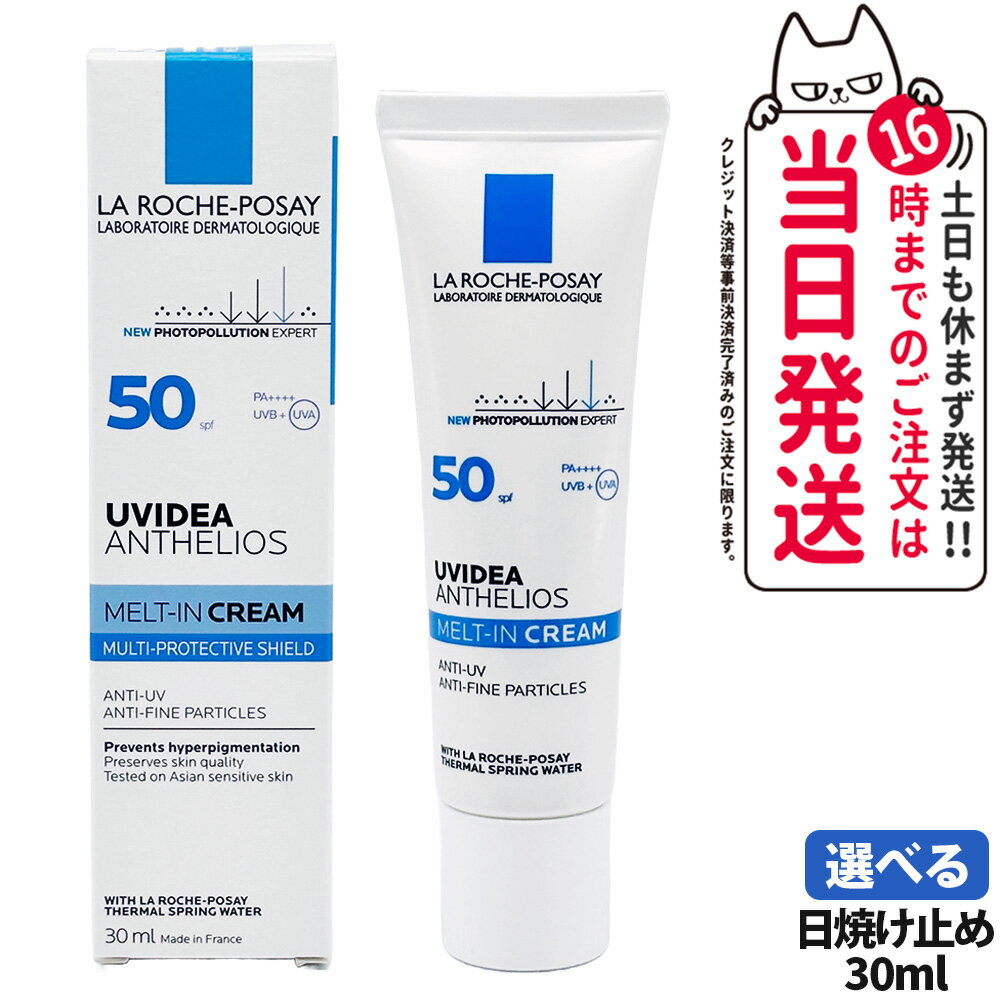 NEKODOROBO饤󥷥åפ㤨֥åݥ UVǥ XL 30ml SPF50PA++++/ե K+ Ʊ 40mL Ƥߤ  Ѳ 䤱ߤ UV Ҵȩ ݼ 󥱥 ꡼ȩ ӷꥱ Ѽ 뤪 ˥ͽ Х󥹡פβǤʤ1,490ߤˤʤޤ